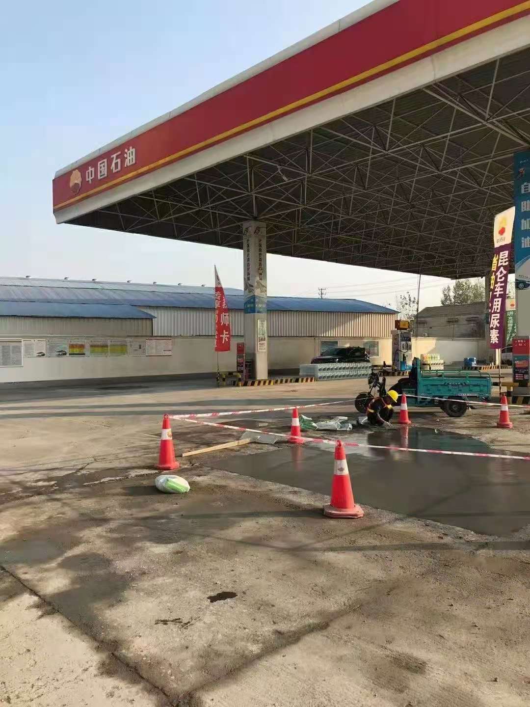 麻章加油站道路修复加固